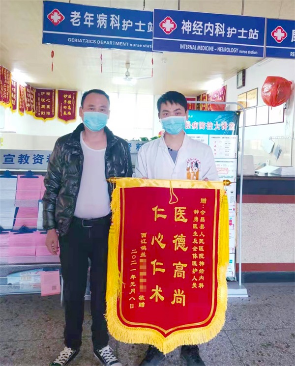 感謝信1.jpg