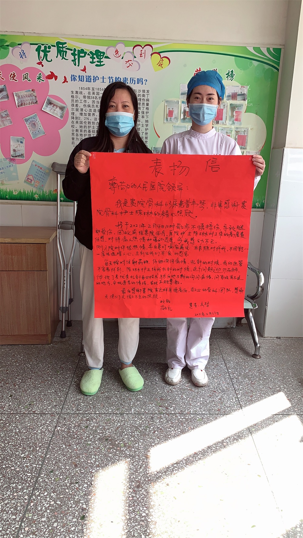 微信圖片_20210305172948.jpg
