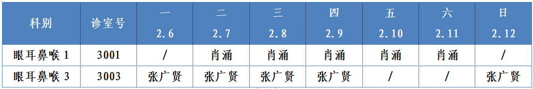 三樓西區(qū).png
