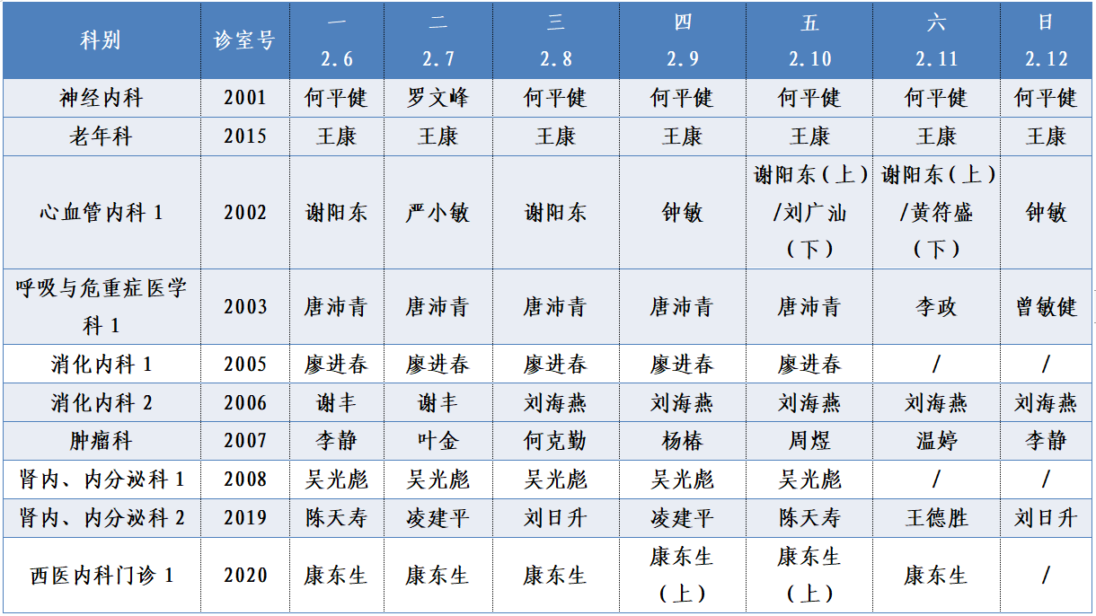 二樓西區(qū).png