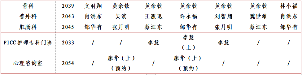 二樓西區2.png