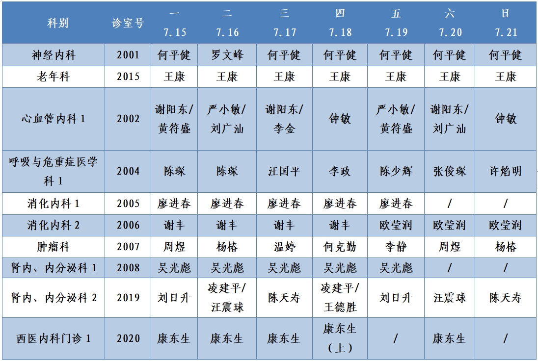 二樓西區(qū)1.png