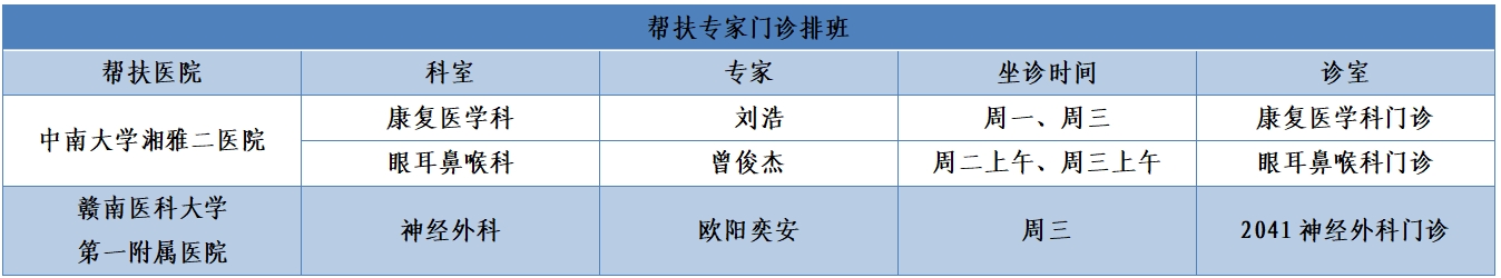 專家.png