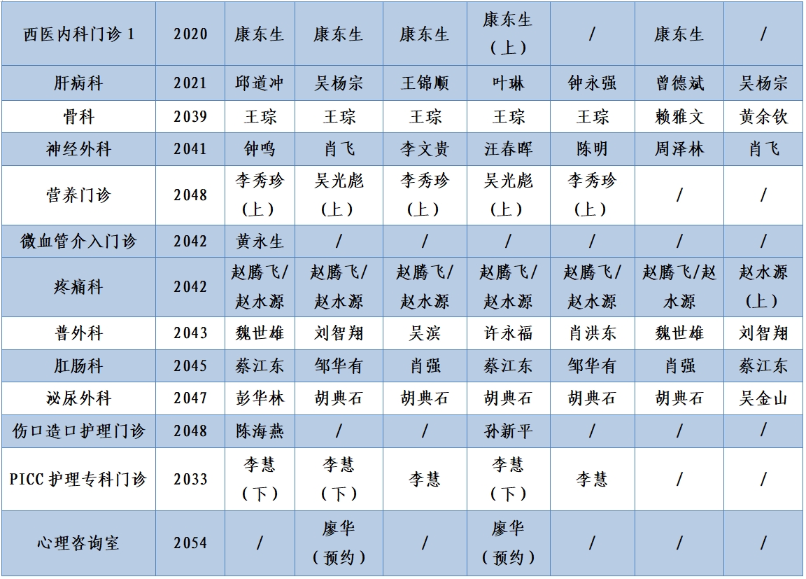 二樓西區2.png
